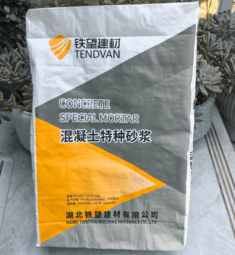 昌江高延性混凝土