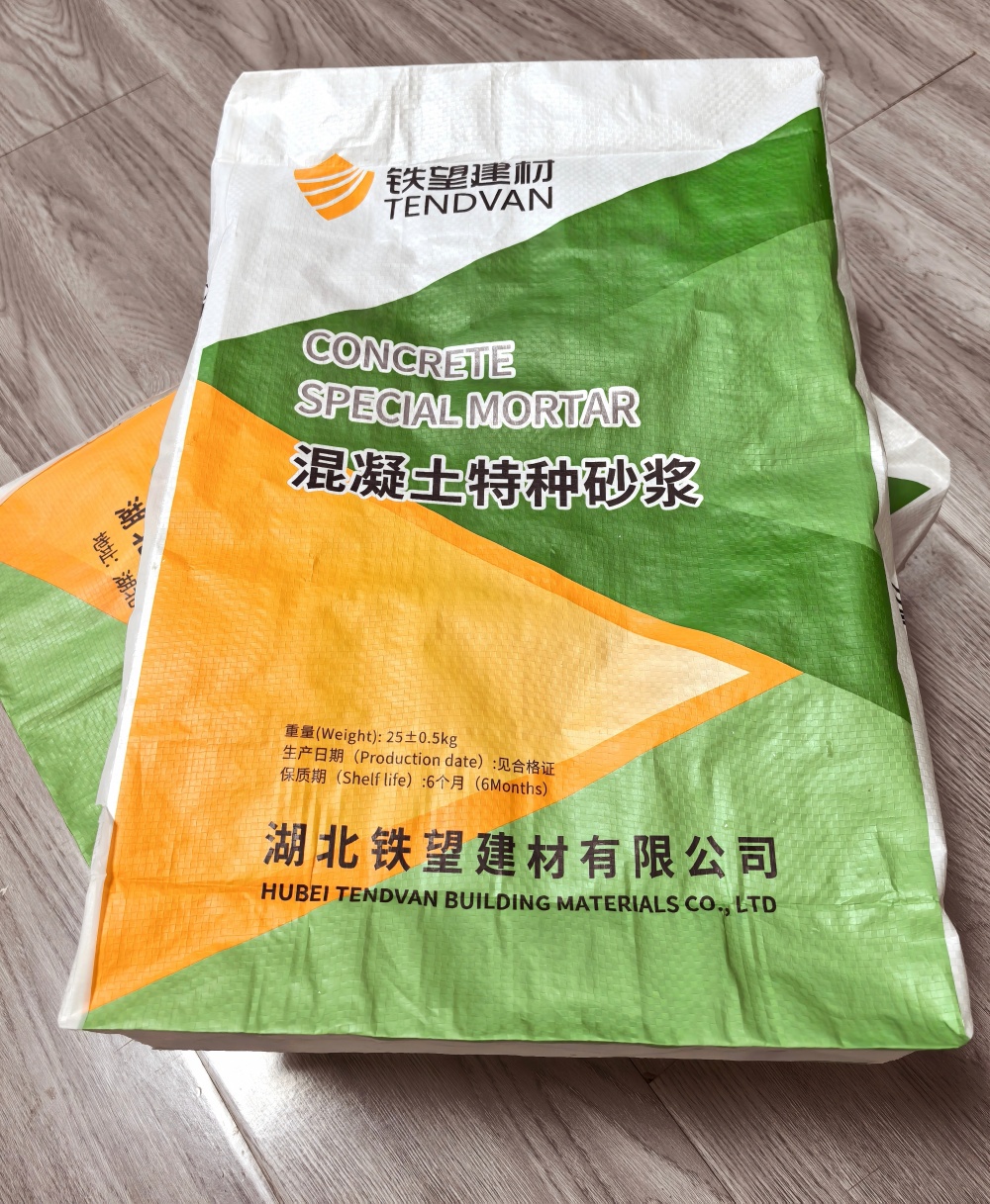 昌江薄层快速修补料